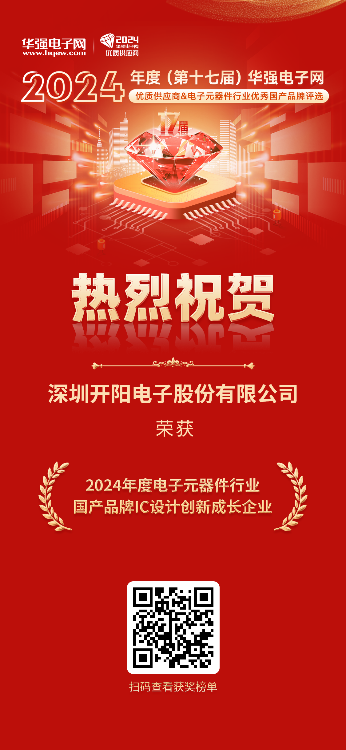 世界杯压球app(中国)集团有限公司
.png 世界杯压球app(中国)集团有限公司
.png